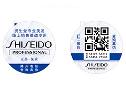 我们应当如何选择靠谱的防伪公司？