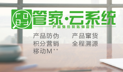 企业要如何加强窜货管理