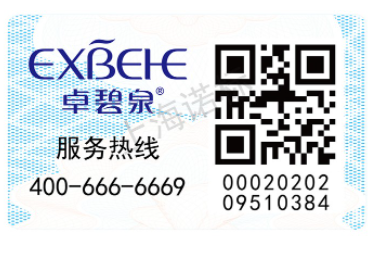 好的防伪标签具有哪些特性展示