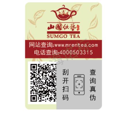 防伪标签厂为何如此受欢迎