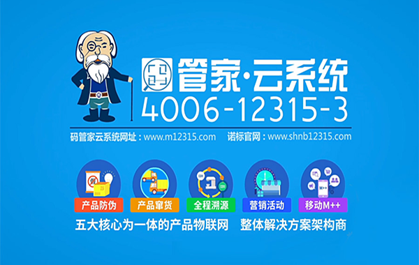 微商管理系统具有哪些模块组成？