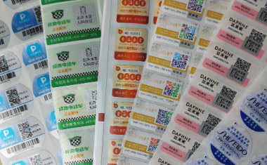 防伪公司如何保障消费者的权益