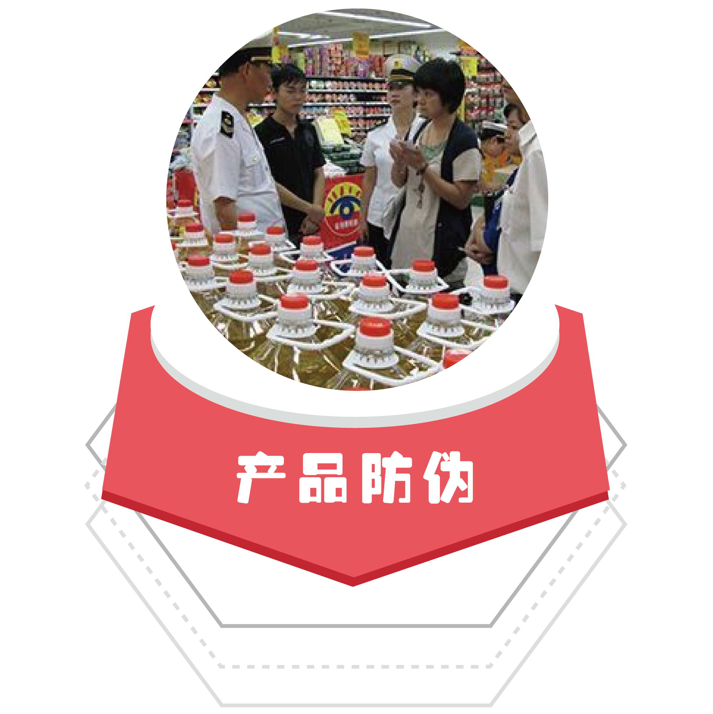 农产品溯源系统‍有哪些作用？