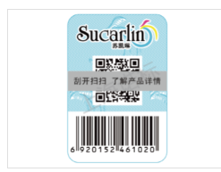 防伪公司教你如何正确选择防伪标签